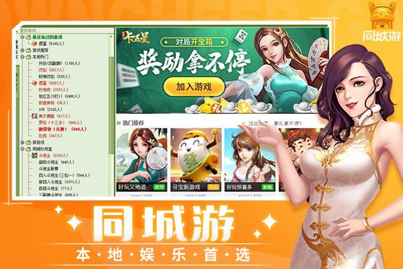 淮安掼蛋网页版(淮安掼蛋网怎么下载安装)