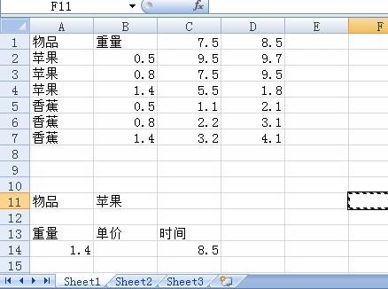 excel数组函数有哪些(excel常用数组函数)