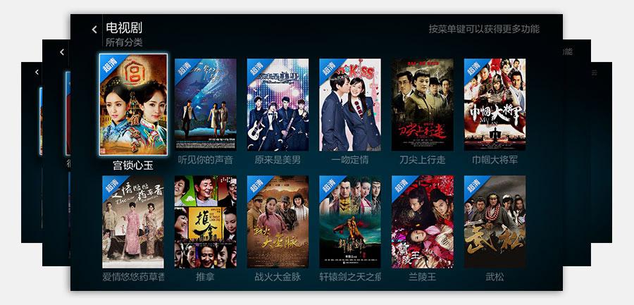 什么软件看全球电视剧最好(看全球电视频道的软件)
