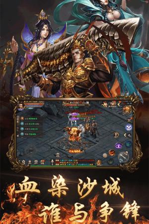 传奇手游发布网(杀神恶魔版本传奇手游)
