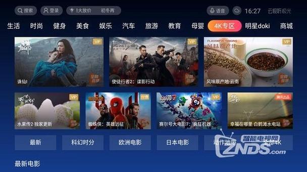 什么软件看全球电视剧最好(看全球电视频道的软件)