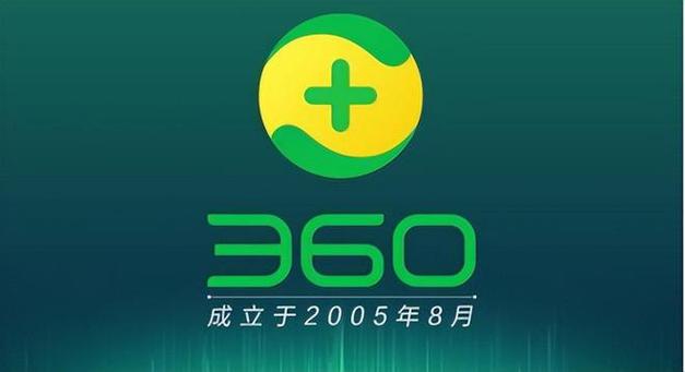 电脑杀毒软件全球排行榜(电脑杀毒软件全球排行榜前十名)