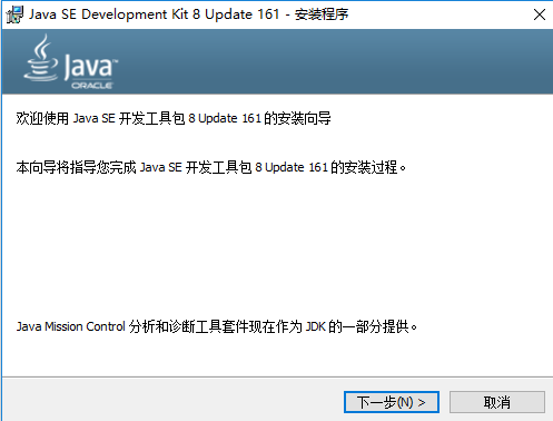 怎么安装java环境(怎么安装java运行环境)