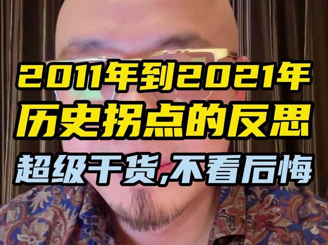 迅雷vip账号共享2021最新(迅雷会员账号共享2021)