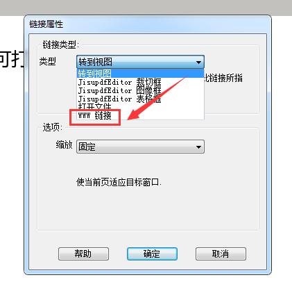 怎么制作网页链接(怎么制作网页链接文件)