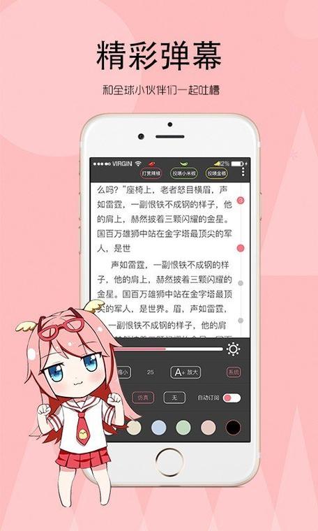 宝书网cc手机版txt小说(宝书网cc软件亮点)