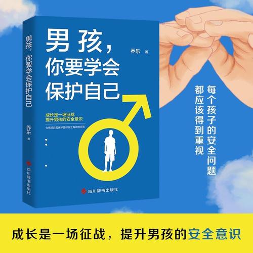 儿子一晚上要了我三回怎么办呢(儿子一晚上要了我三回怎么办呢)