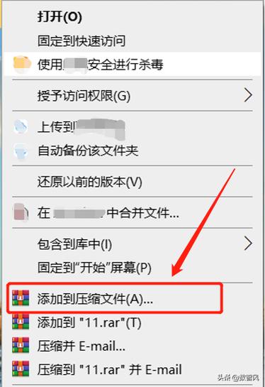电脑文件如何加密(怎么给自己的文档加密)