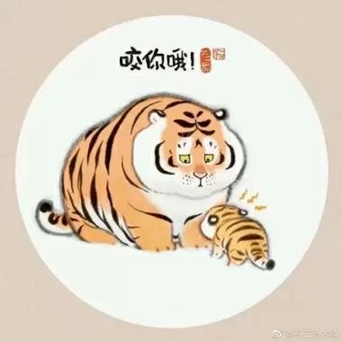 小老虎表情包(超萌Q版老虎)