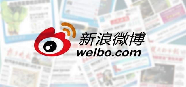 微博官方平台(新浪官方)