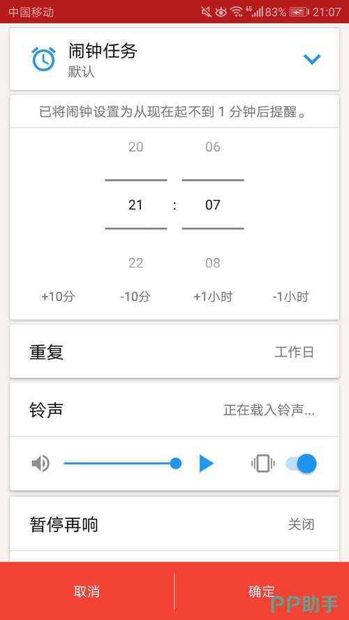 100v6手机内置软件(手机内置软件下载)