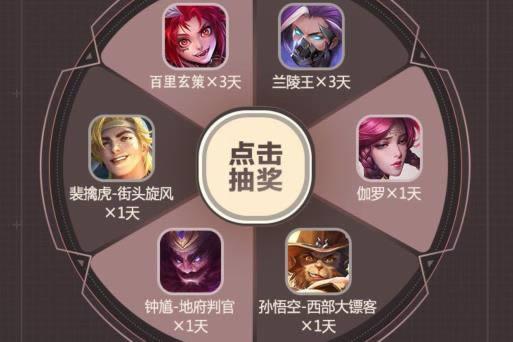 王者荣耀礼包中心(王者荣耀怎么领取皮肤)