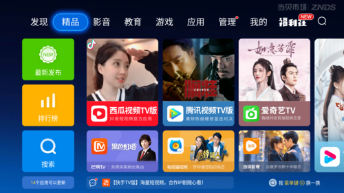 湖南卫视在线观看高清回放(湖南卫视入口在哪里)