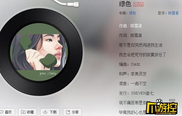抖音宝芽全部资料(抖音里要发芽是什么歌)