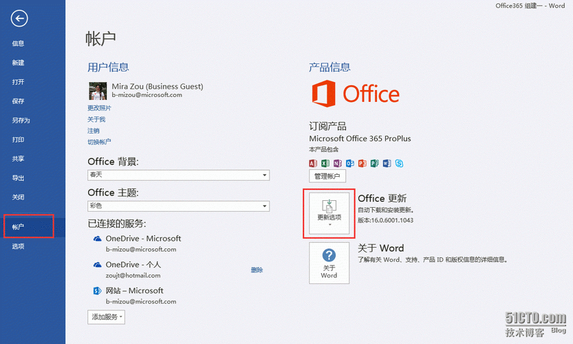 现在office都要收费吗(microsoft不付费能用吗)