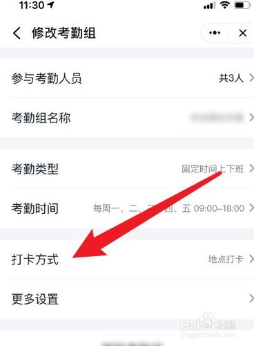 钉钉打卡改位置神器(钉钉打卡改位置神器免费)