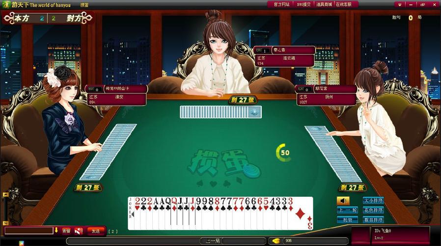 淮安掼蛋网页版(淮安掼蛋网怎么下载安装)