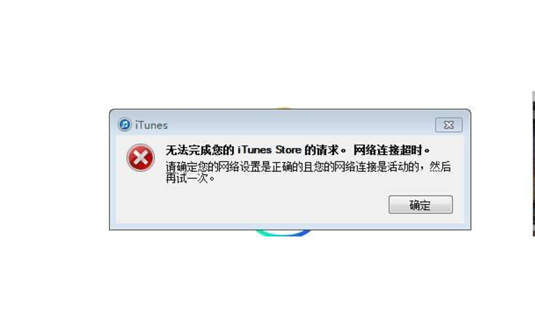 服务器连接异常(服务器连接异常,网络故障诊断排除方法)