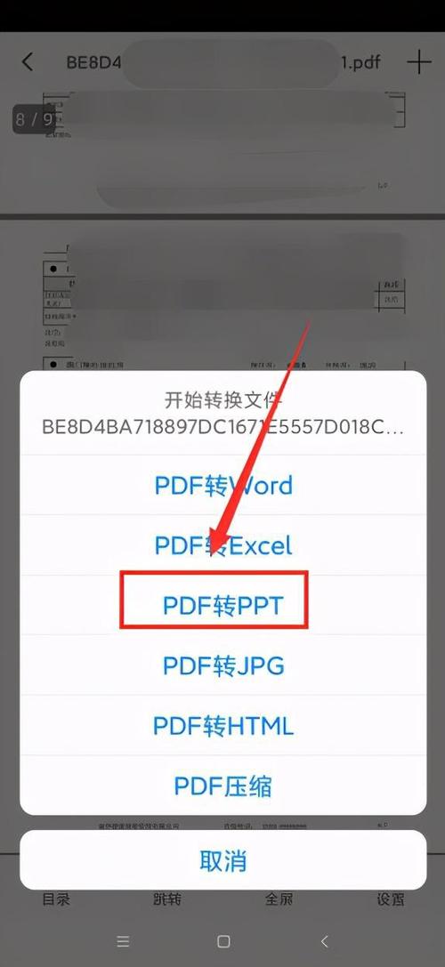 怎么把pdf转为可编辑状态(怎么把pdf转为可编辑状态的文件)