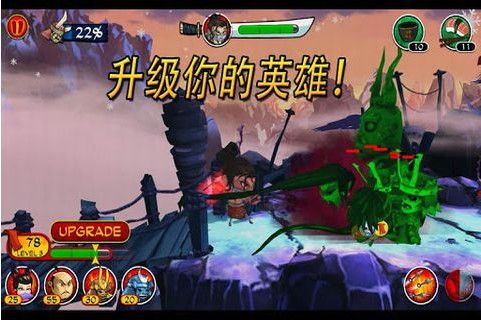 武士大战僵尸2破解(武士大战僵尸2破解版安卓)