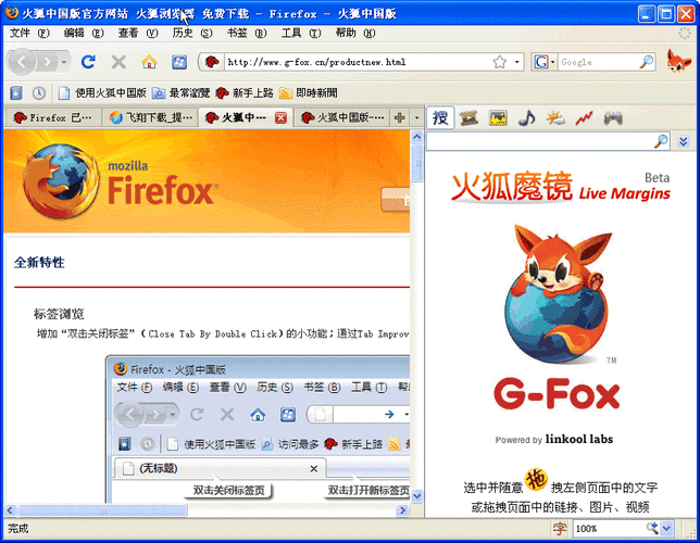 fireworks是什么软件(fireworks是什么软件)