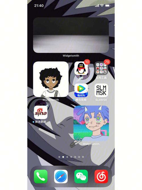 widgetsimth教程(widgetsmith详细教程)