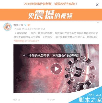 新浪首页网页版(新浪网的优势特色)