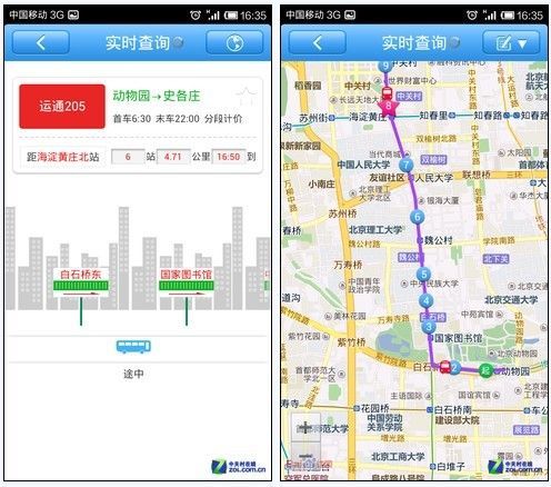 什么软件可以看公交车(看公交车实时位置的软件)