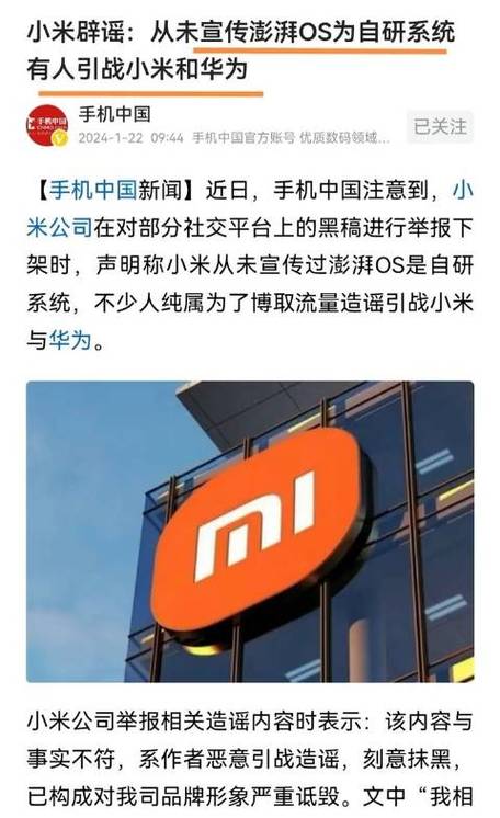 蘑菇云刷机卫士(小米刷机官方网)