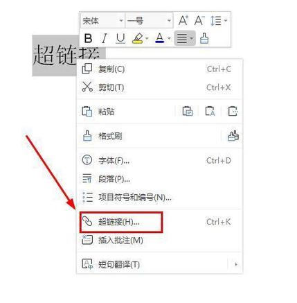 怎么制作网页链接(怎么制作网页链接文件)