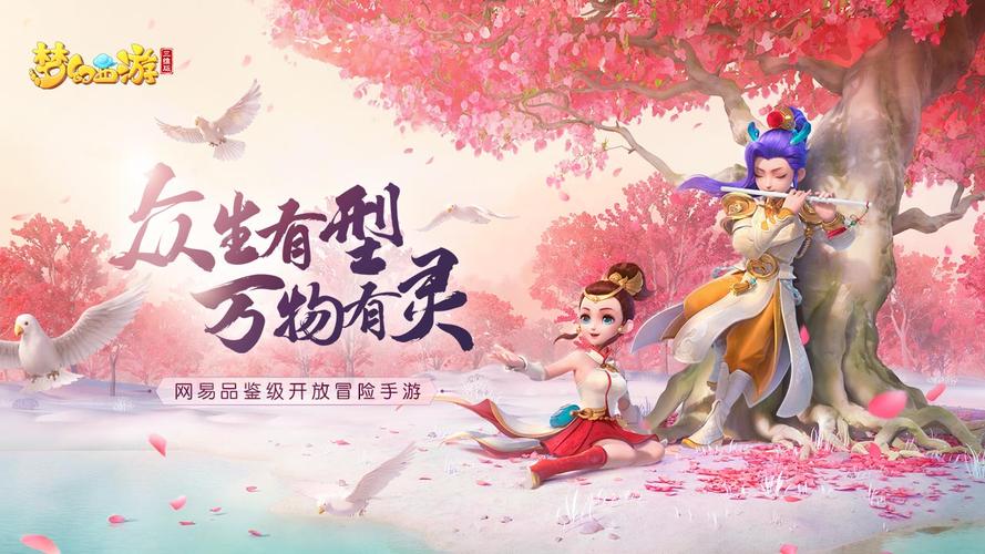 斗战神有手游吗贴吧(西游战记手游)