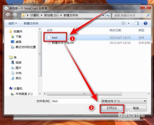 电脑文件如何加密(怎么给自己的文档加密)
