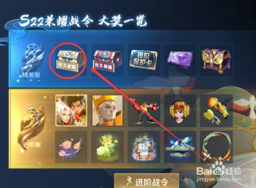 王者荣耀礼包中心(王者荣耀怎么领取皮肤)