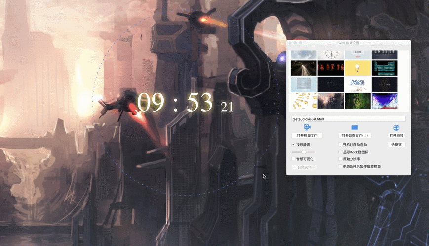 动态壁纸啥软件好(动态壁纸什么软件最好)