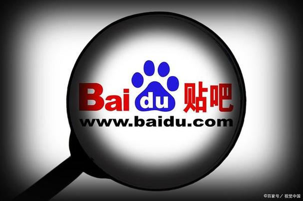 百度贴吧网页版入口(百度贴吧网页版入口百度)