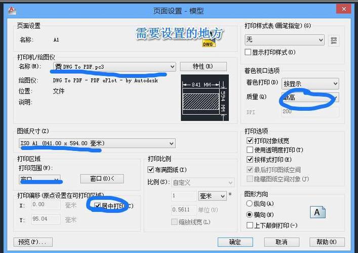 cad2016注册机怎么使用啊(cad2016注册机安装步骤)