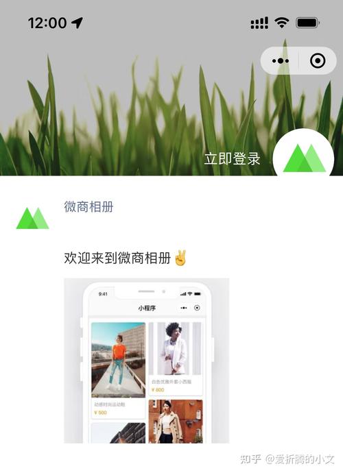 微信小程序怎么开店(微信小程序怎么开店头疗养生店)