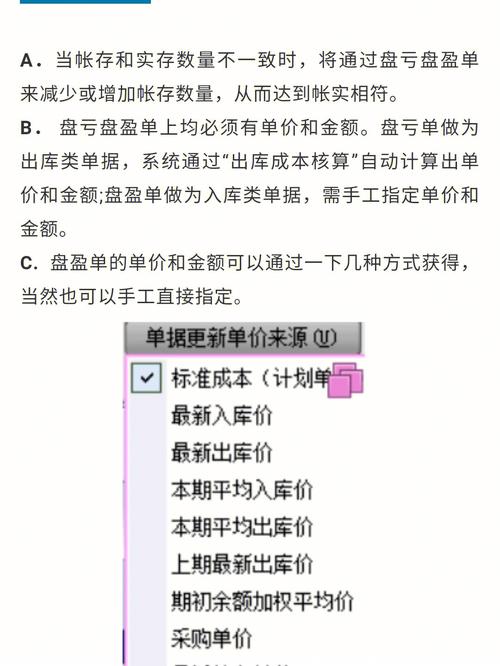 金蝶软件仓库管理(金蝶软件仓库管理反结转出库会不会影响当月) 金蝶软件仓库管理(金蝶软件仓库管理反结转出库会不会影响当月)