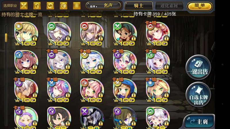 百万亚瑟王官方开服时间(百万亚瑟王怎么凉的)