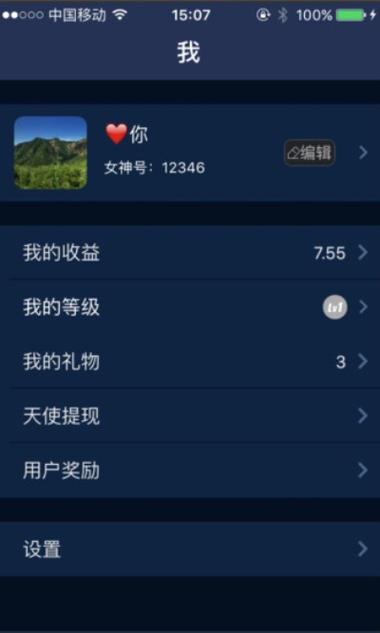 全国聊天软件排名(网聊软件)