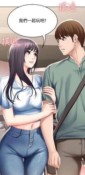 韩剧不能结婚的男人(韩漫漫画登录页面免费漫画看秋蝉)