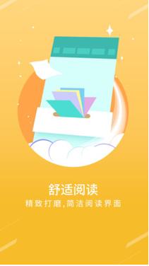宝书网cc手机版txt小说(宝书网cc软件亮点)