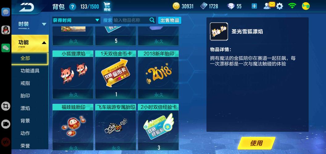qq飞车卡盟网(飞车手游科技辅助发卡网)