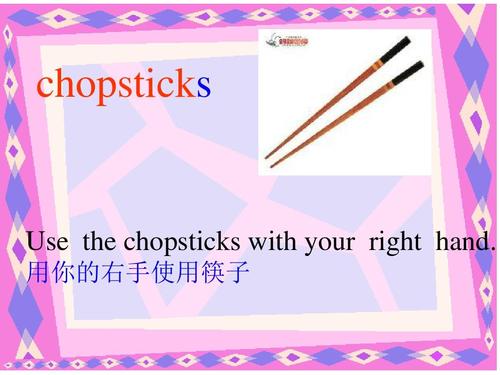 chopsticks怎么读(environmental怎么读的)