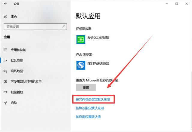 打开方式怎么还原(打开方式选择了始终怎么修改)