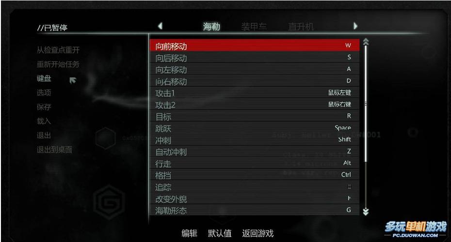 虐杀原形2破解补丁(虐杀原形2安装码)