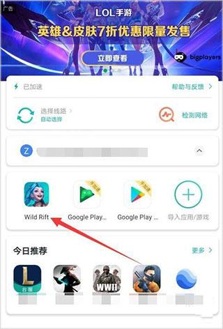 明月辅助破解版(免费吾爱破解)