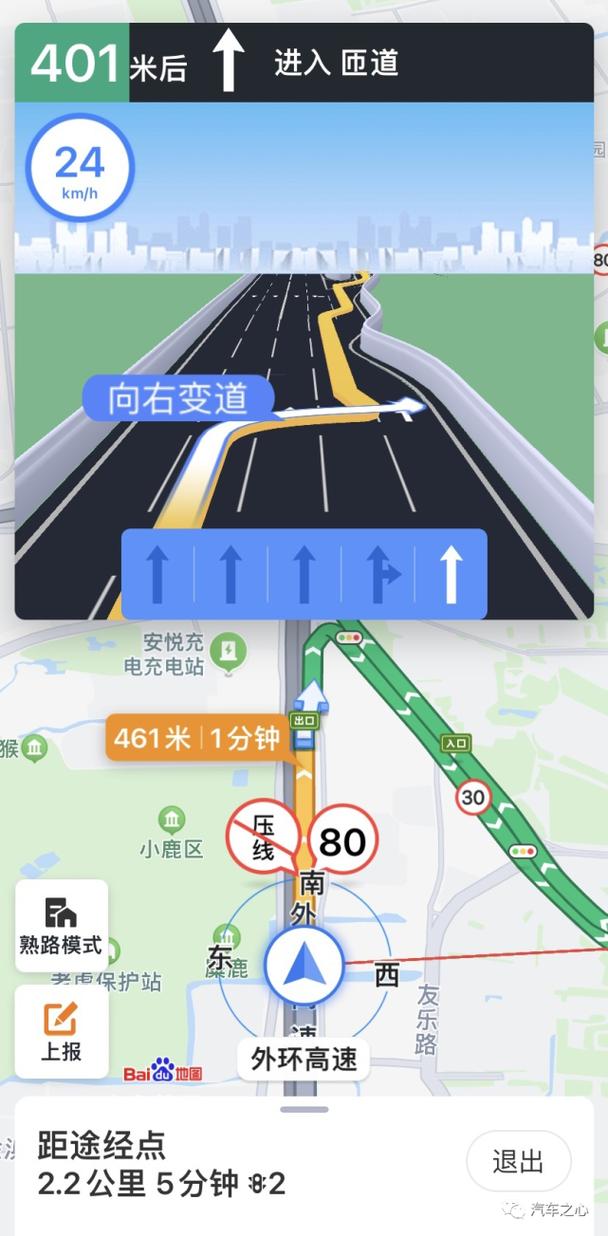 手机地图哪个好用(手机地图哪个好用精准) 手机地图哪个好用(手机地图哪个好用精准)