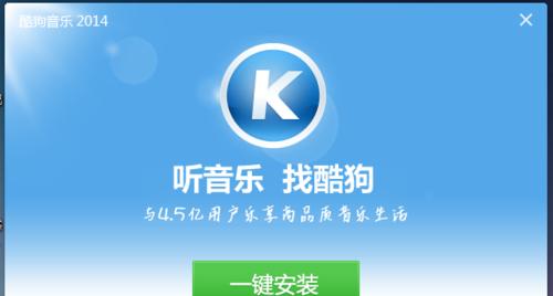 搜狗音乐安装(搜狗音乐免费歌曲)