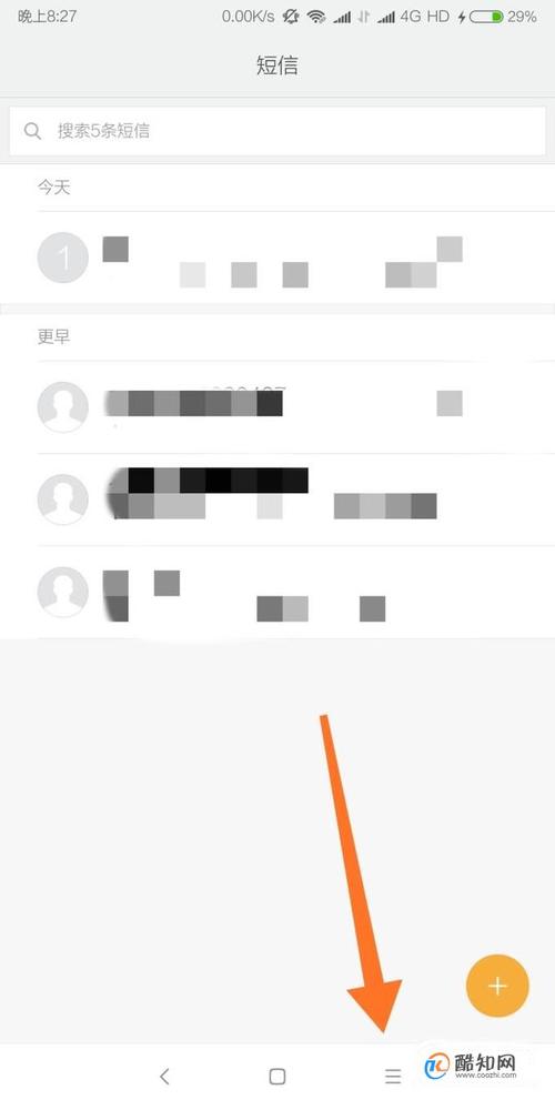 手机发短信软件(一秒发1000条短信的软件)